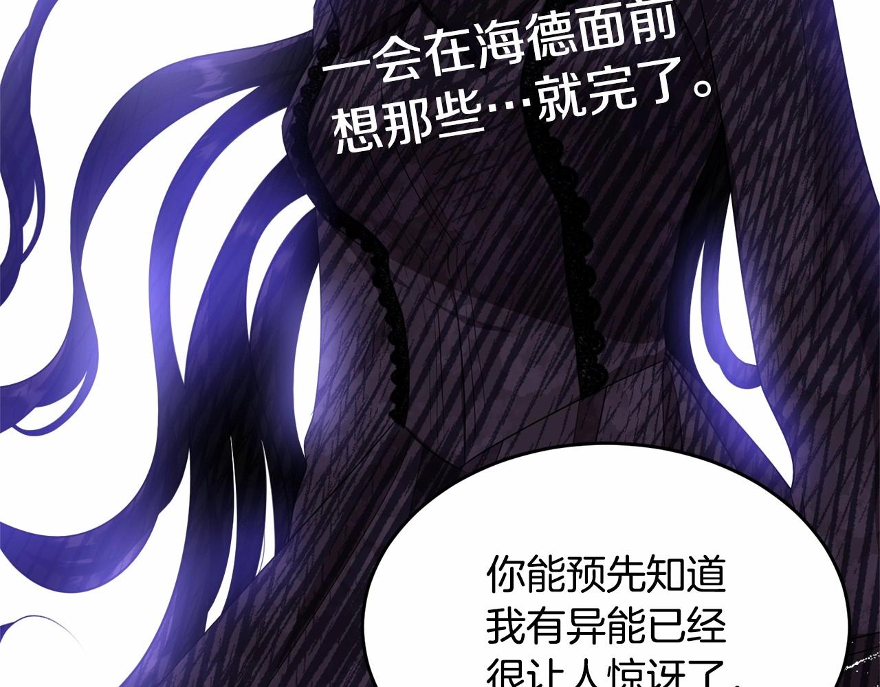 第101话 可信的人141