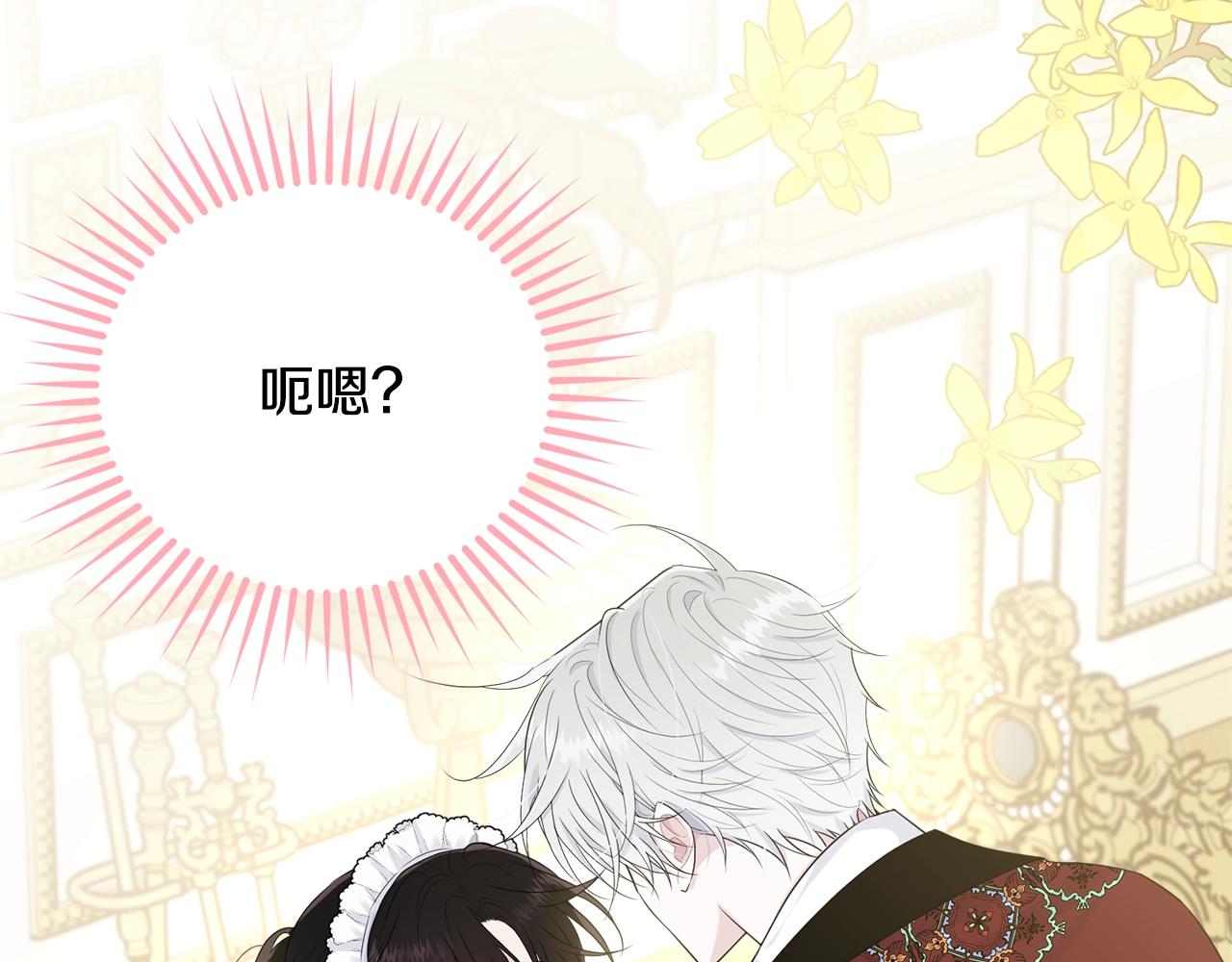 第56话 诱惑148