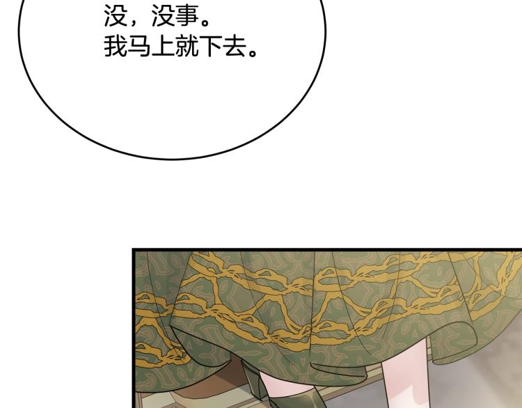 第23话 爱开始的瞬间137