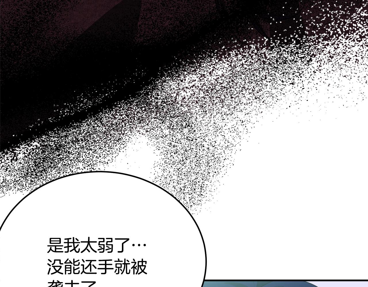 第87话未来的祸害129