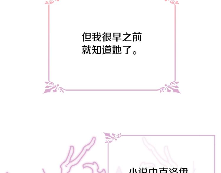 第36话 生气125