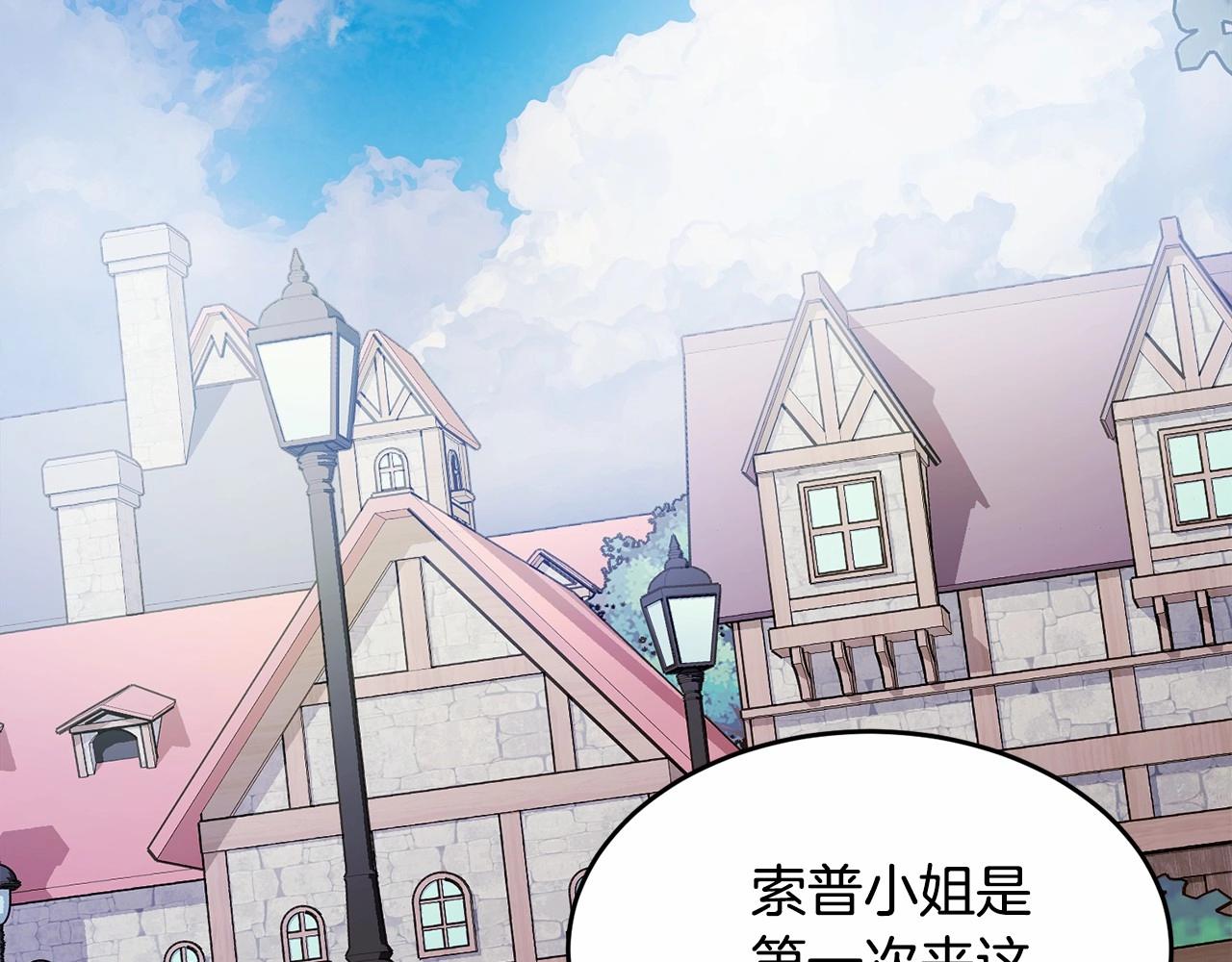 第92话 扑通扑通的心跳163