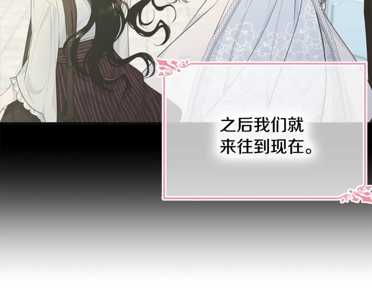 第38话 五年之后177
