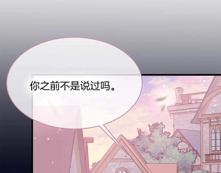 第43话 一辈子11
