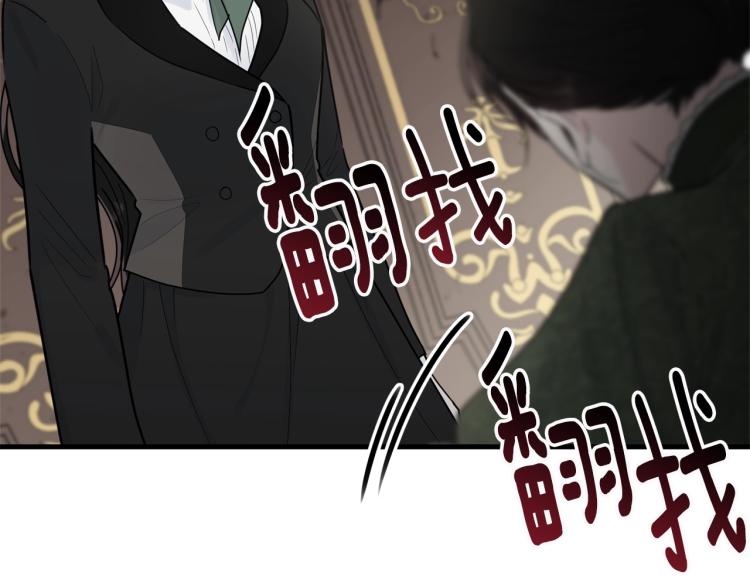 第16话 大方的小姐103