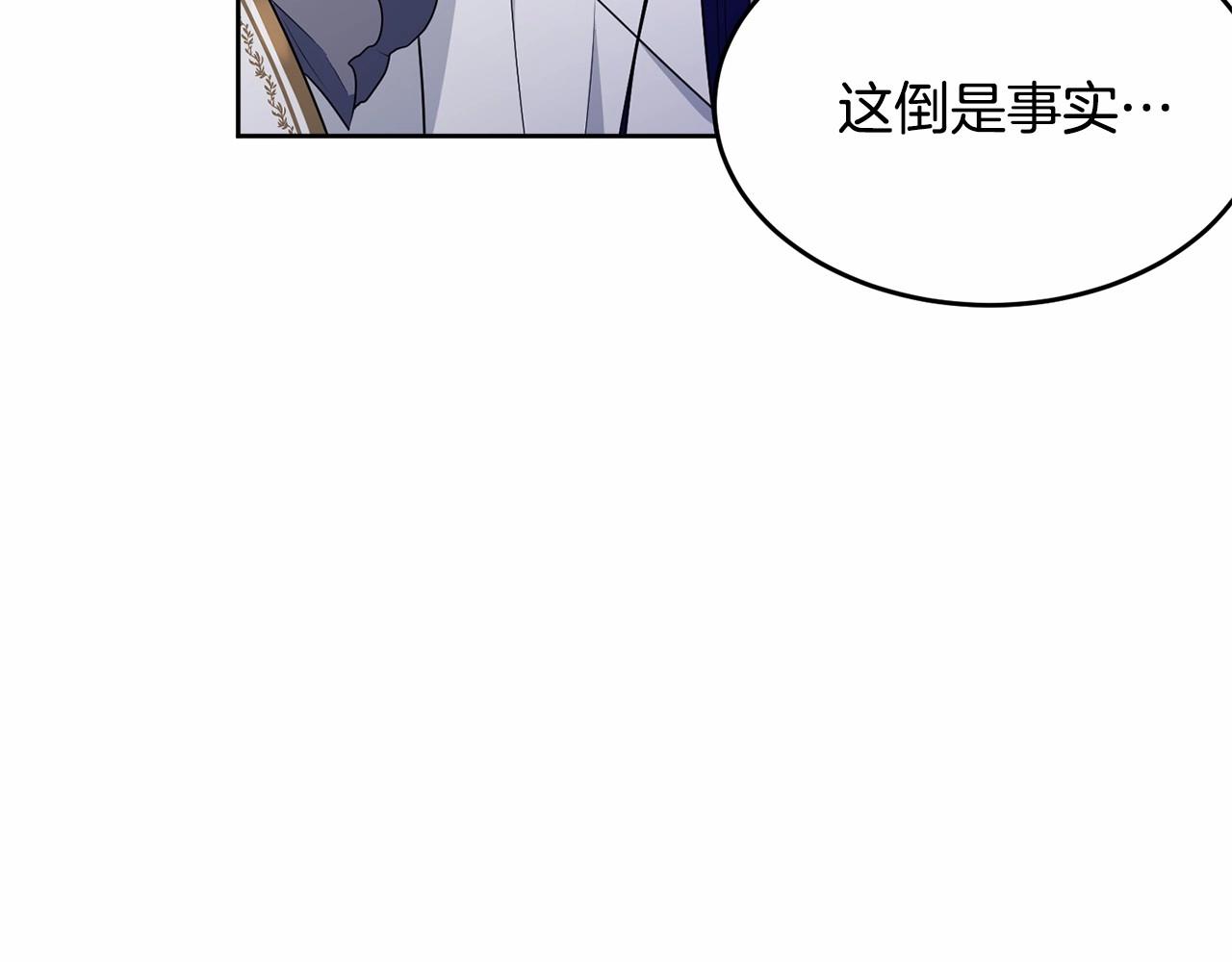 第94话 他的过往58