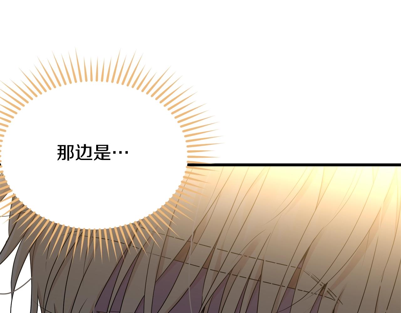 第73话 不做你讨厌的事97