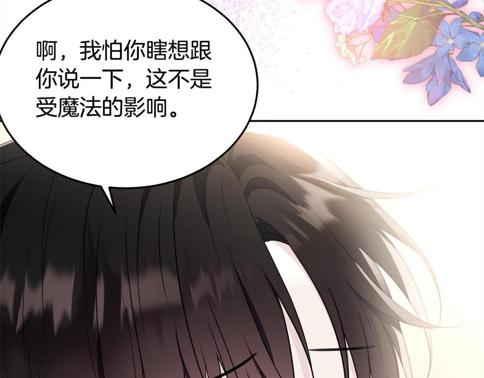 第117话 双向奔赴125
