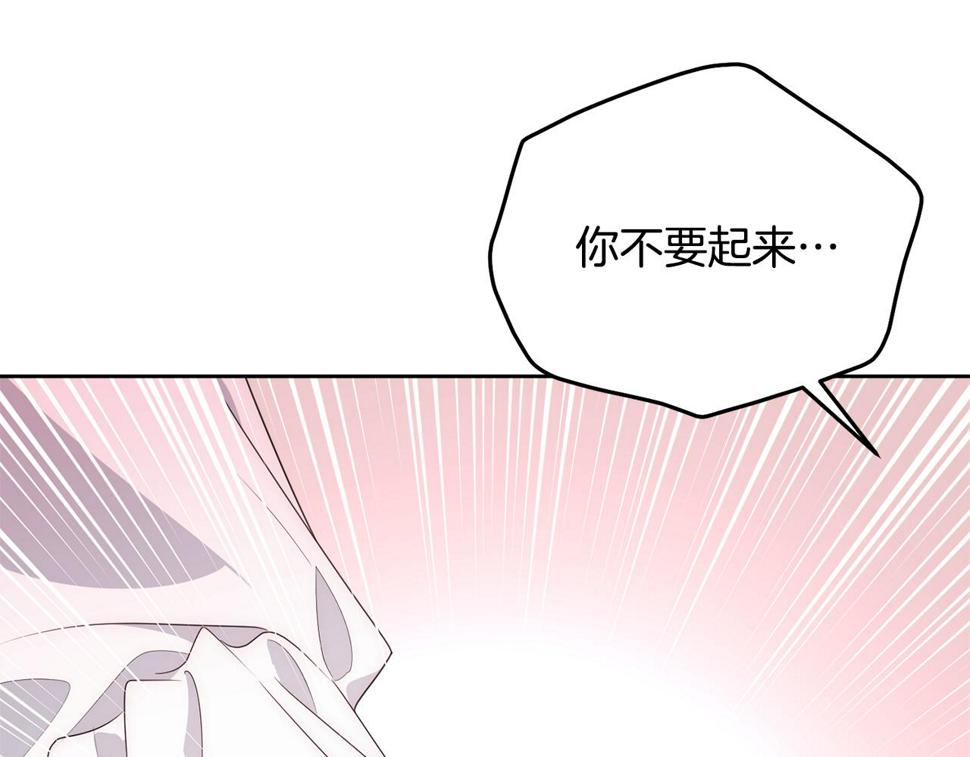 第117话 双向奔赴64