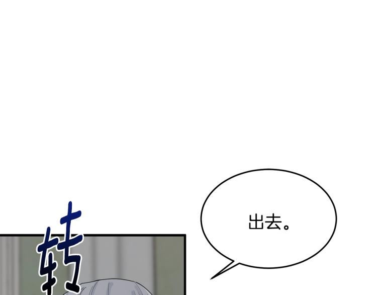 第4话 刷存在感55
