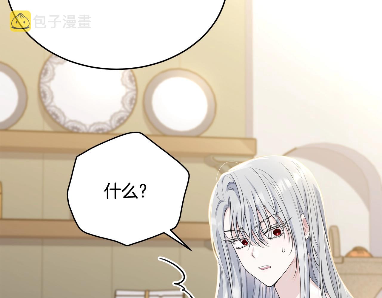 第75话 特别的人54