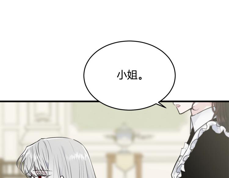 第31话 一定会幸福102