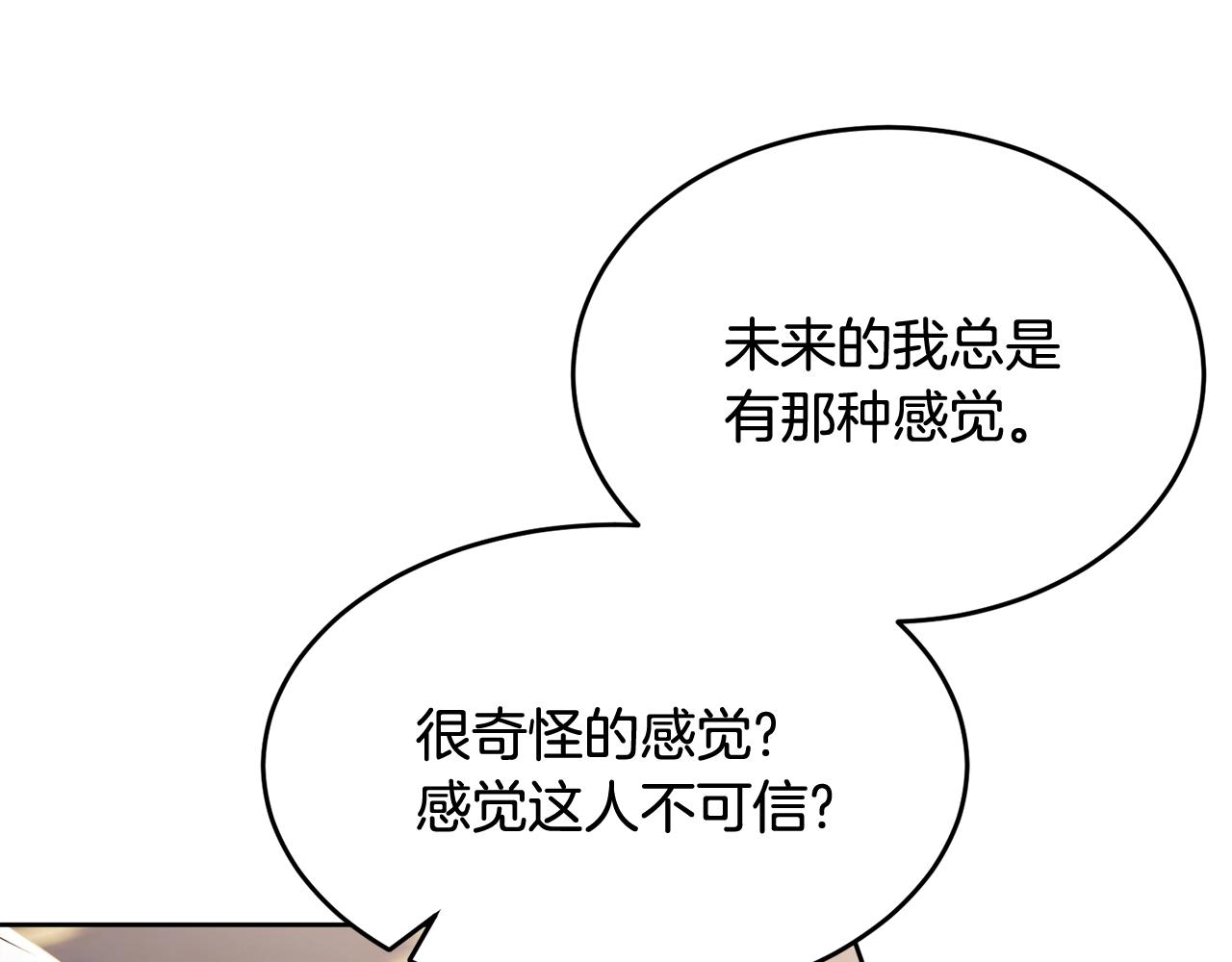 第88话灾祸的由来162