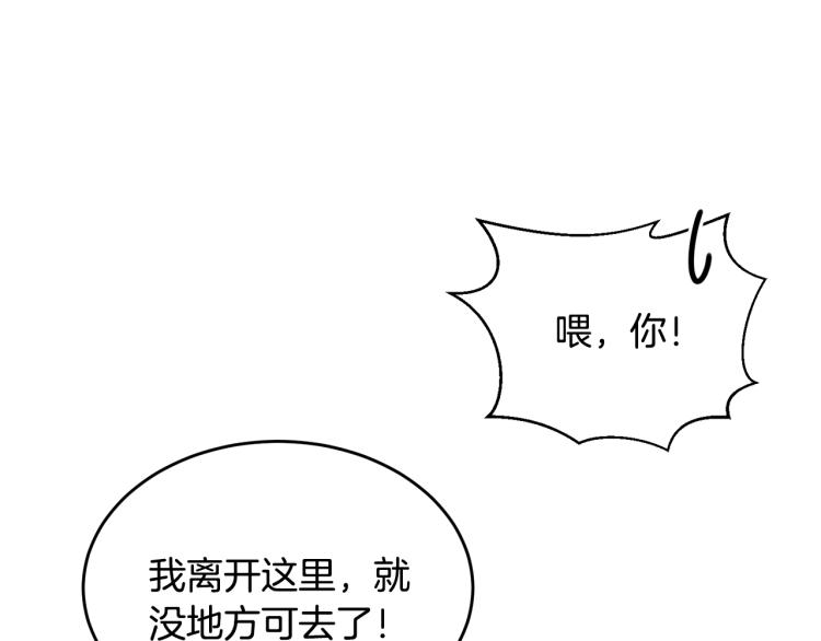 第7话 挡水192