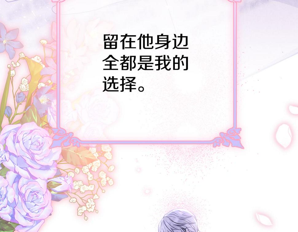 第117话 双向奔赴122