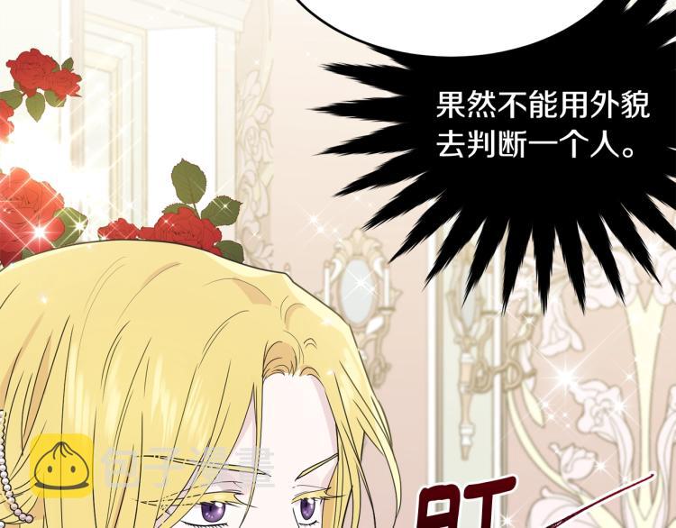 第4话 刷存在感148