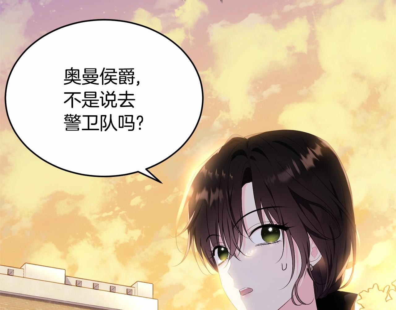 第102话 重温场景魔法137