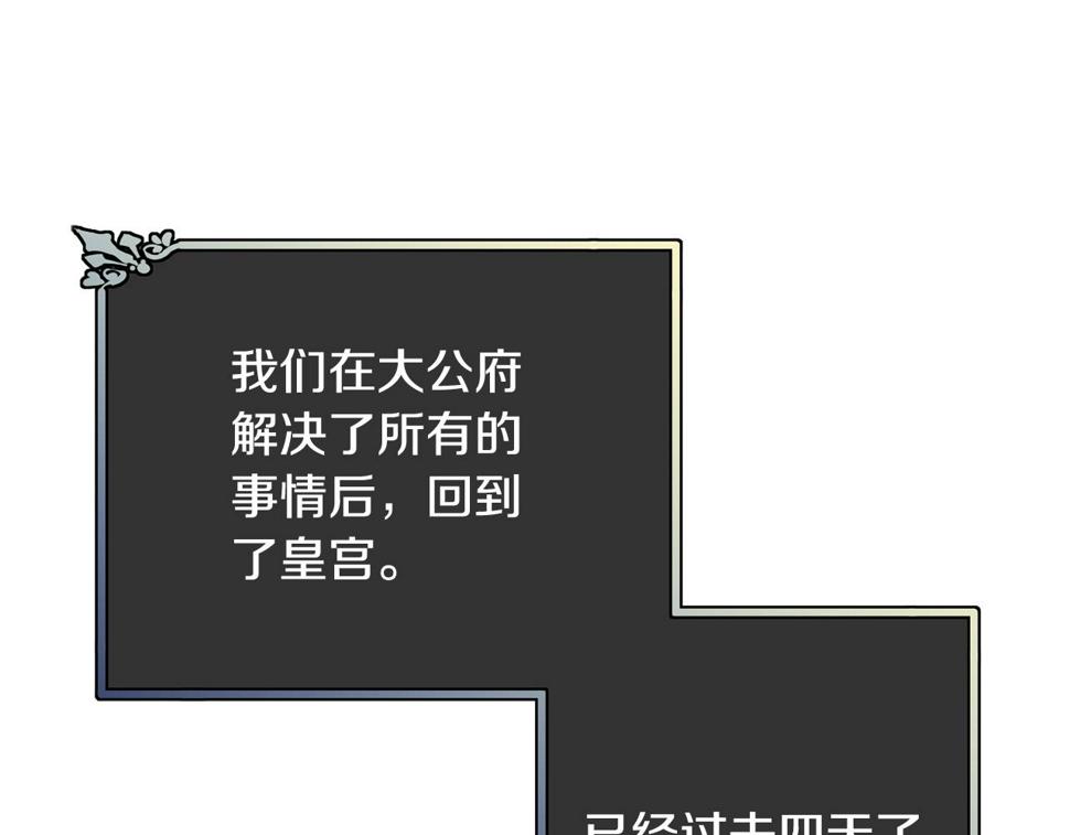 第111话 罪人落网113