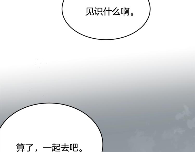 第34话 堆雪人98