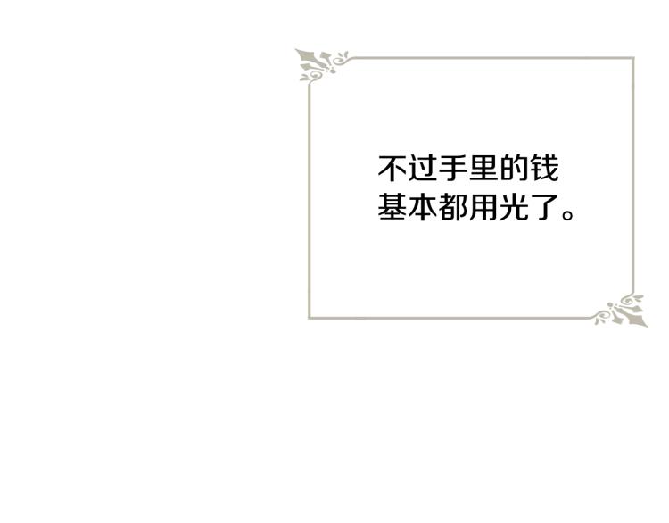 第37话 特殊时期202