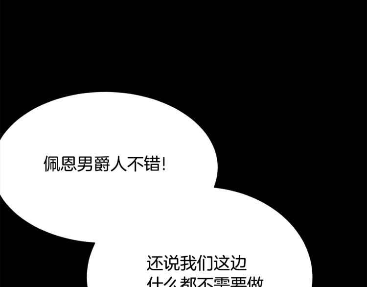 第17话 需要你149