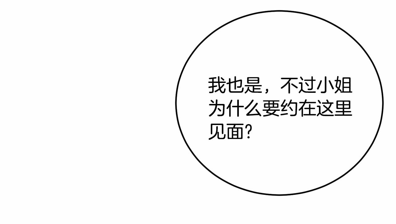 第92话 扑通扑通的心跳158
