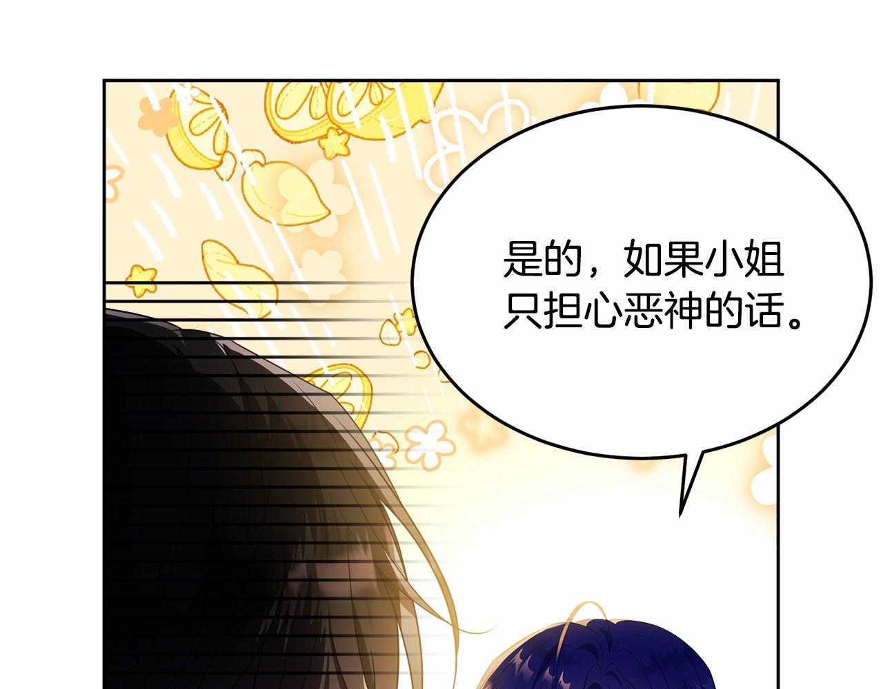 第94话 他的过往43