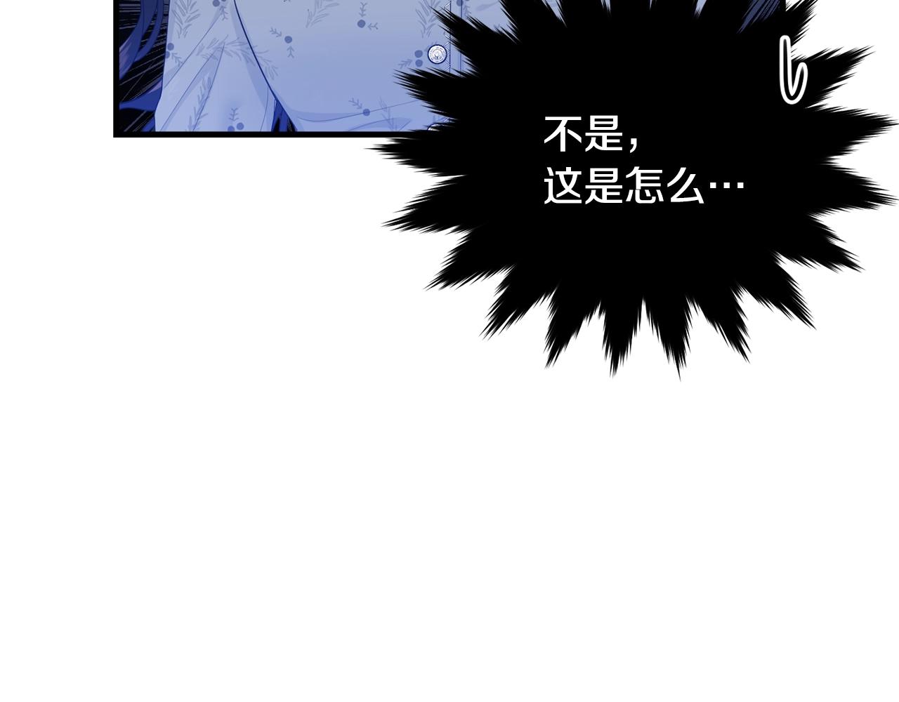 第53话 尴尬20