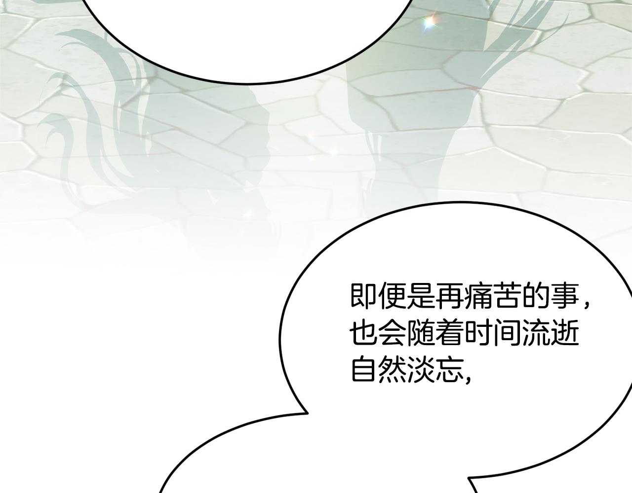完结篇 双向奔赴48