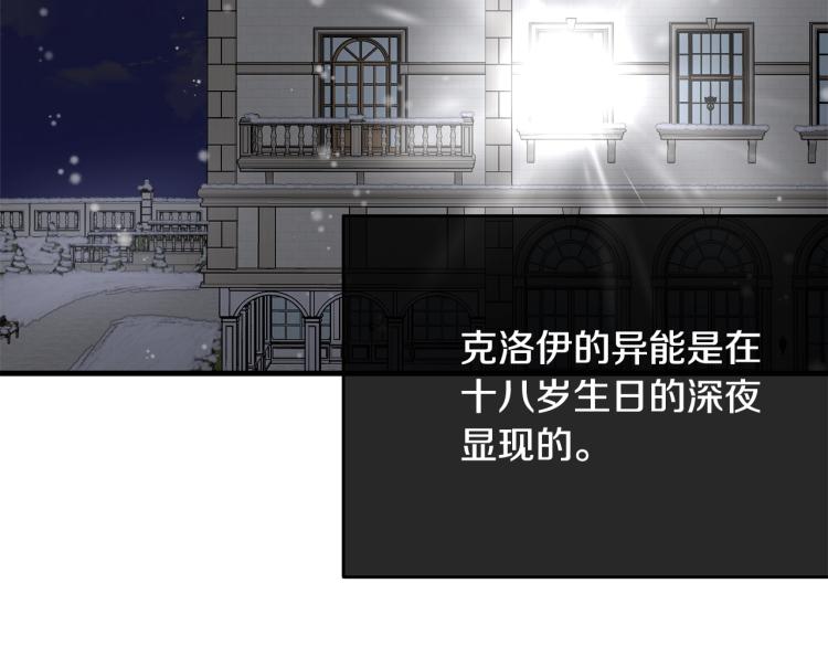 第35话 情节突变55