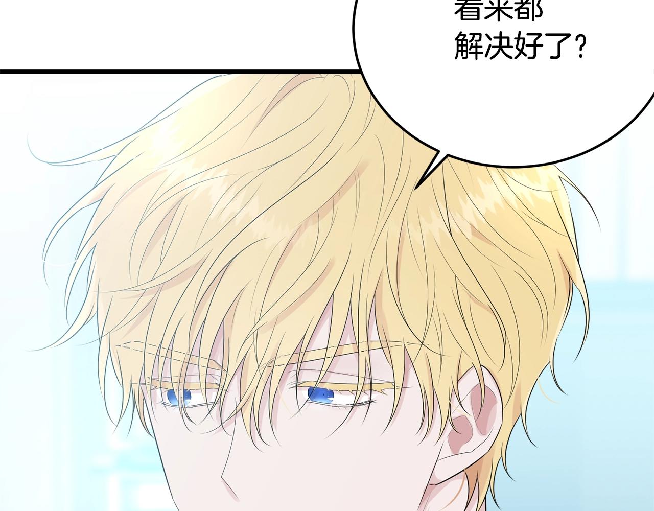 第49话 大改变77