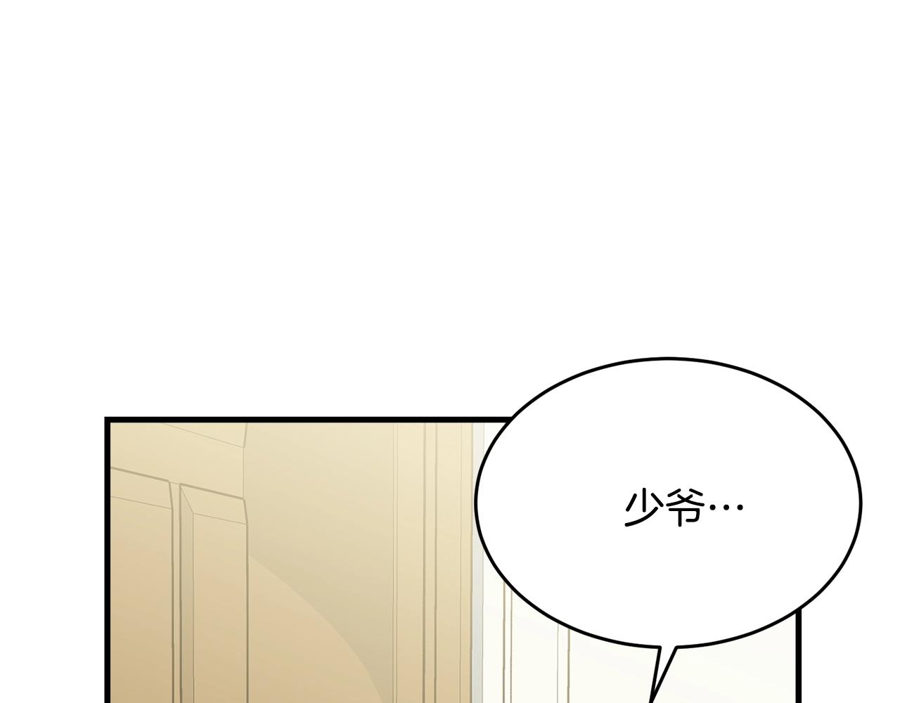 第51话 意外跌倒61