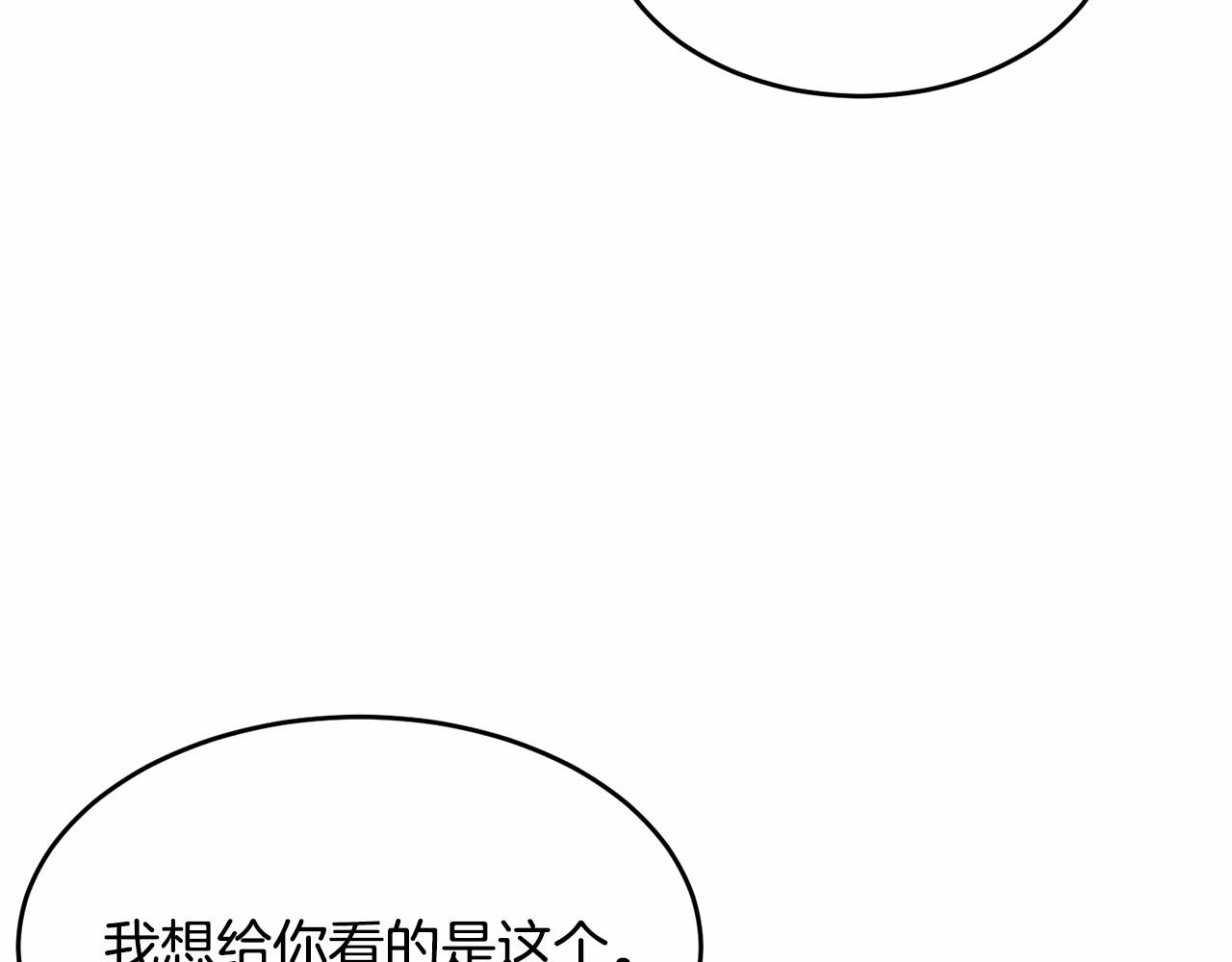 第93话 偶遇221