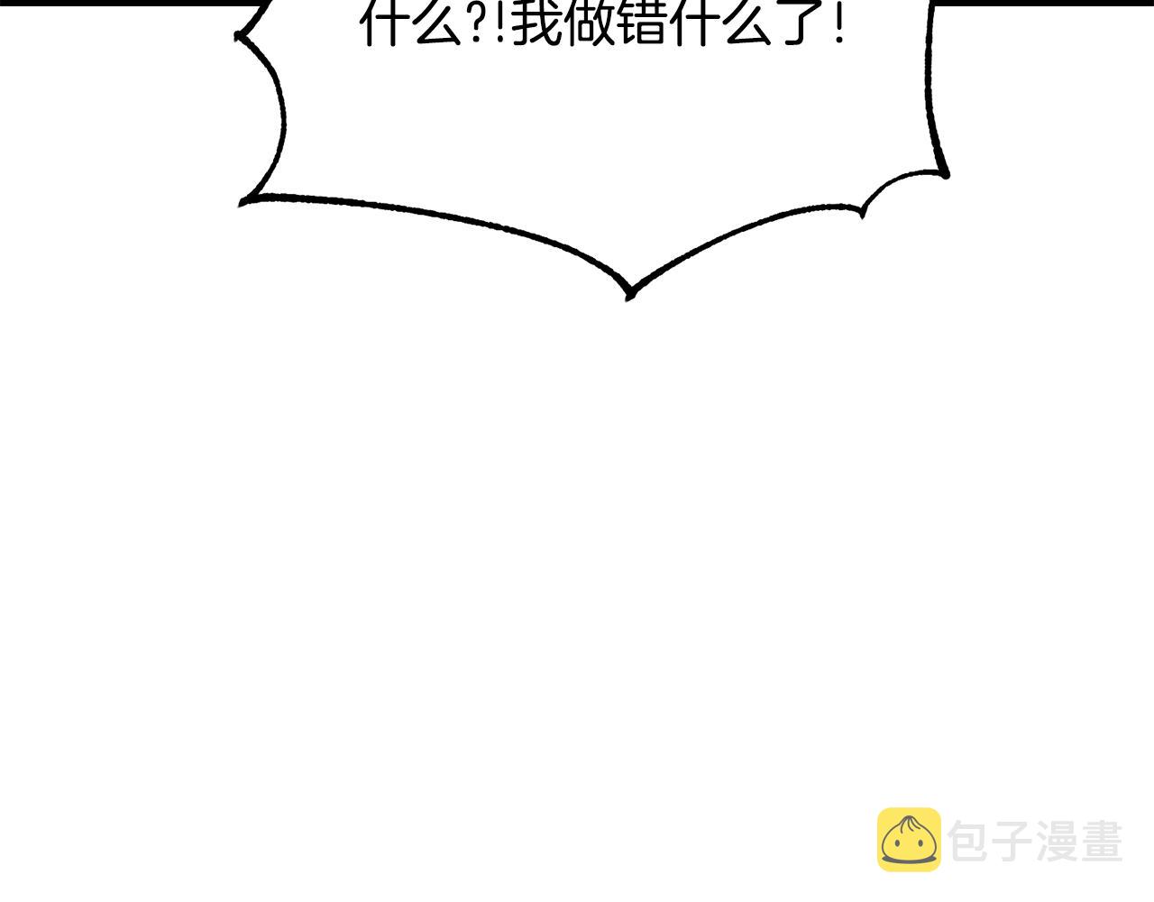 第10话 注入黑魔法的兔子127