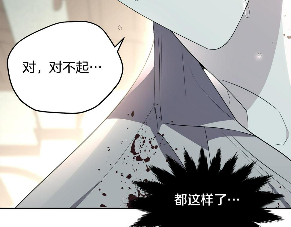 第115话 救人的办法128
