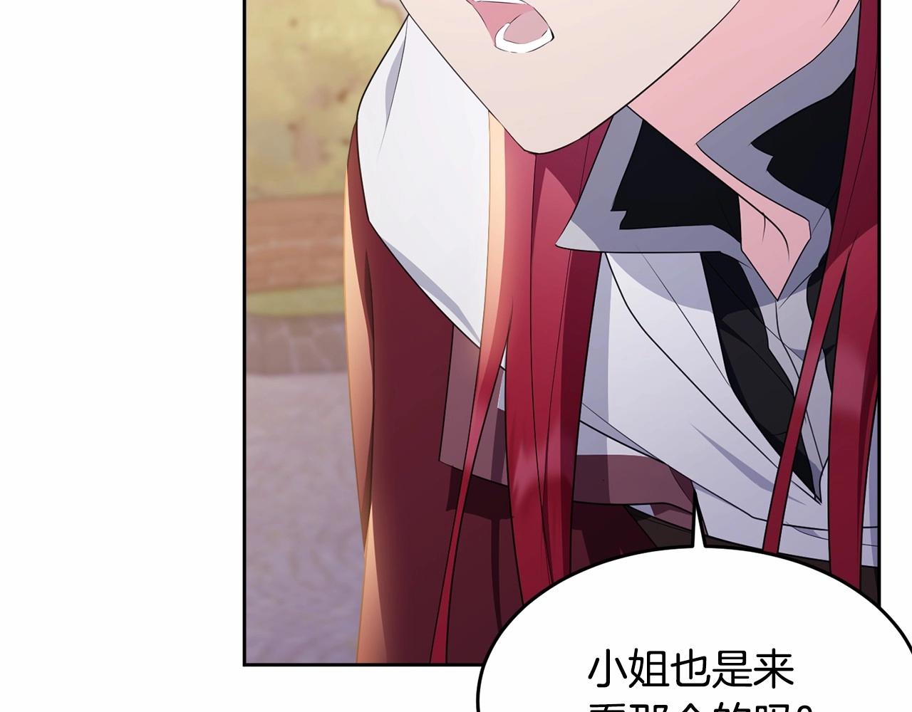 第102话 重温场景魔法152