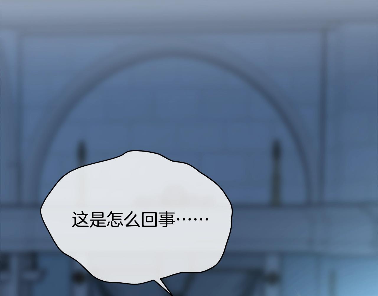 第59话 他变了88
