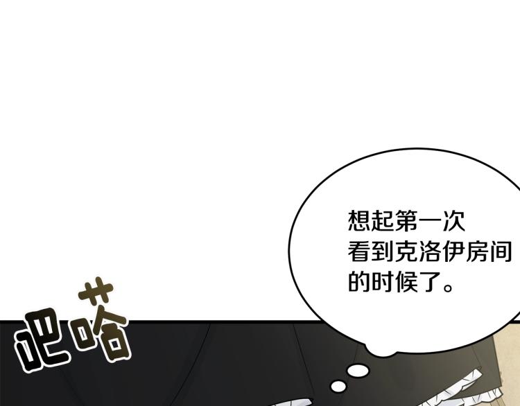 第16话 大方的小姐93