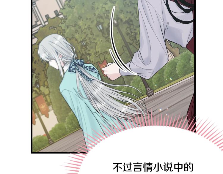 第25话 险些错过178