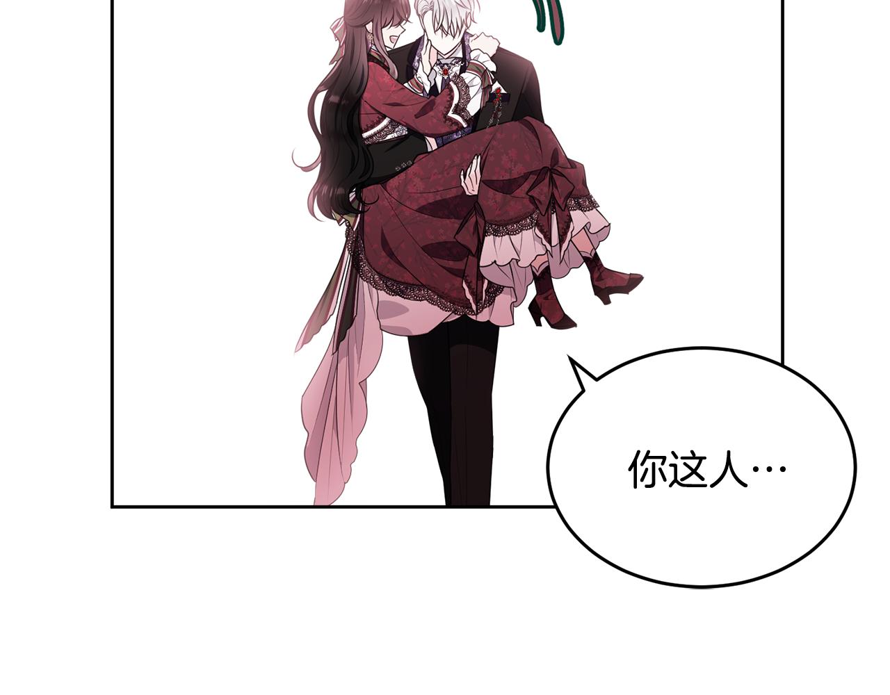 完结篇 双向奔赴222