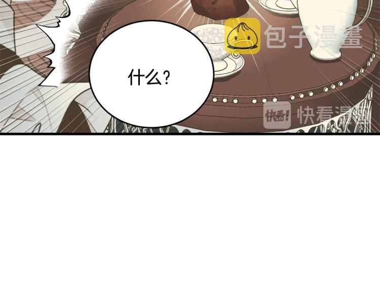 第16话 大方的小姐25