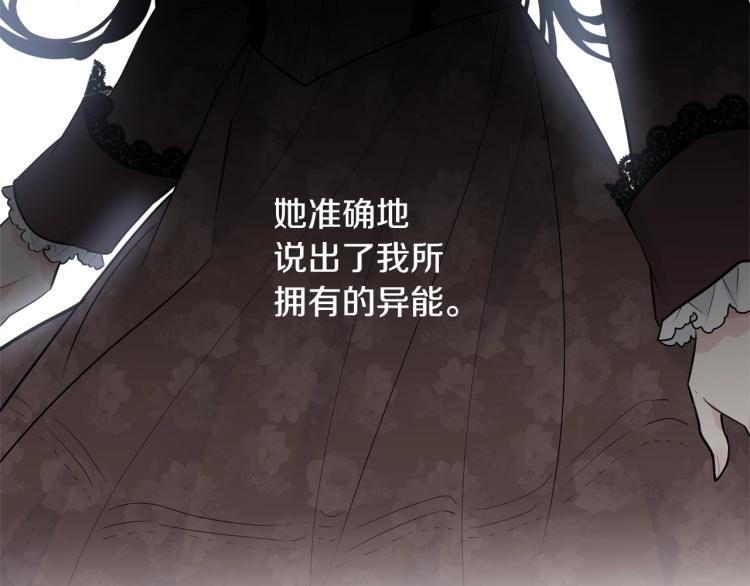 第34话 堆雪人30