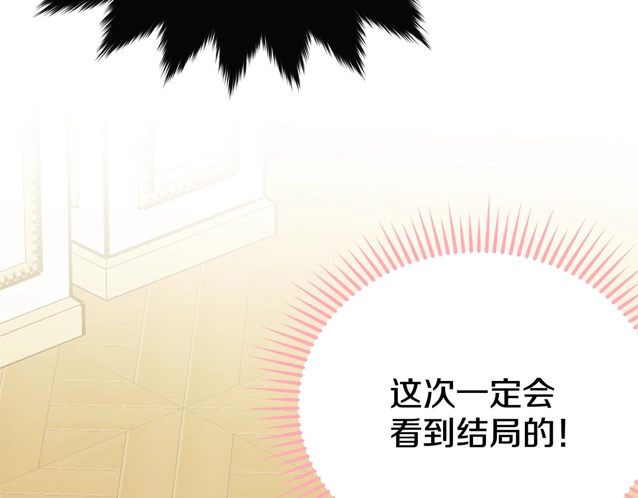 第56话 诱惑49