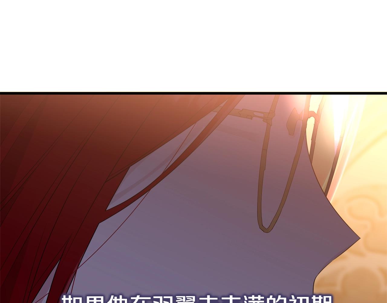 第71话 改变性别30