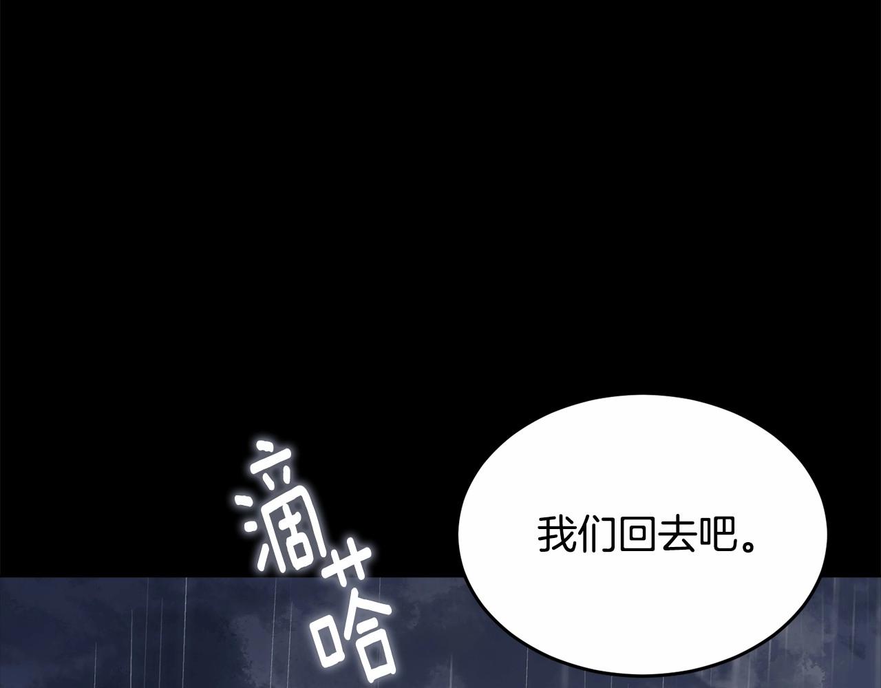 第96话 愚蠢的同类191