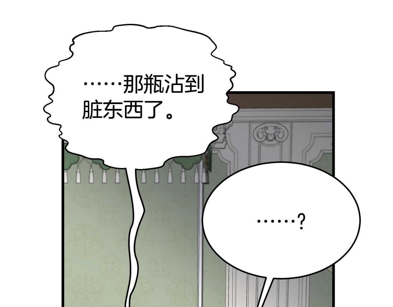 第11话 傀儡小兔98