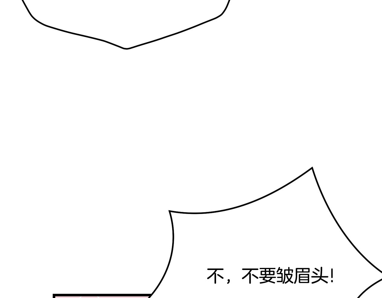 第72话 内心的波动179