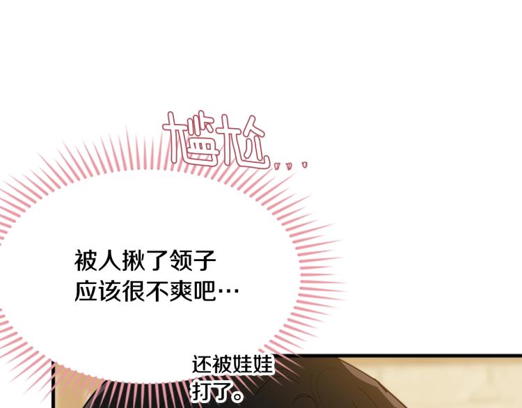 第12话 诅咒15