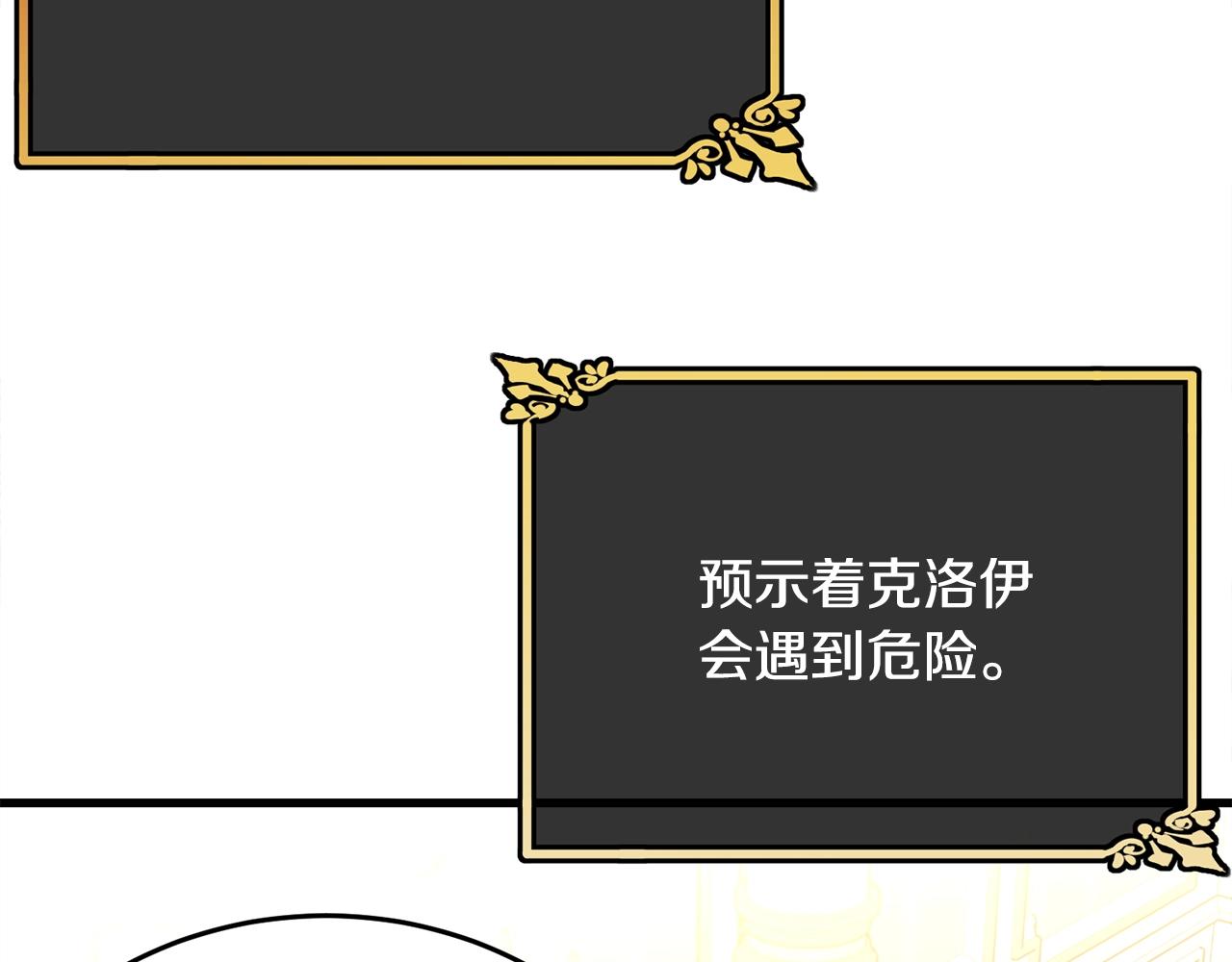 第69话 等我194