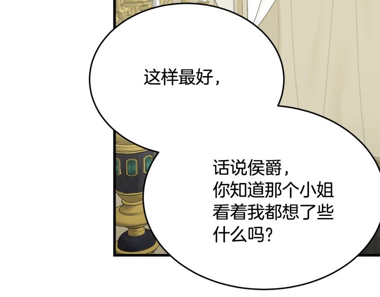第34话 堆雪人39